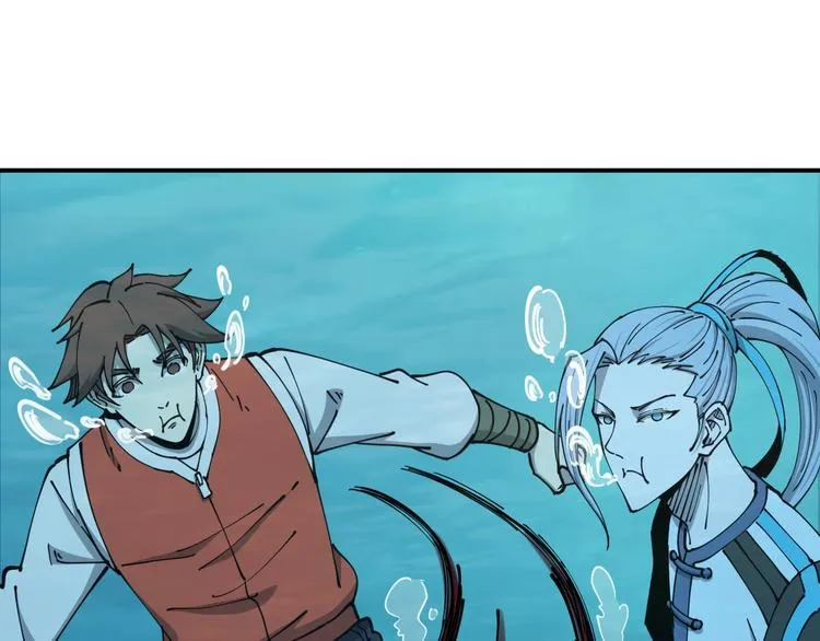 第15话 碧笼飞沙 第124页