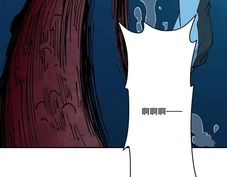 第15话 碧笼飞沙 第126页