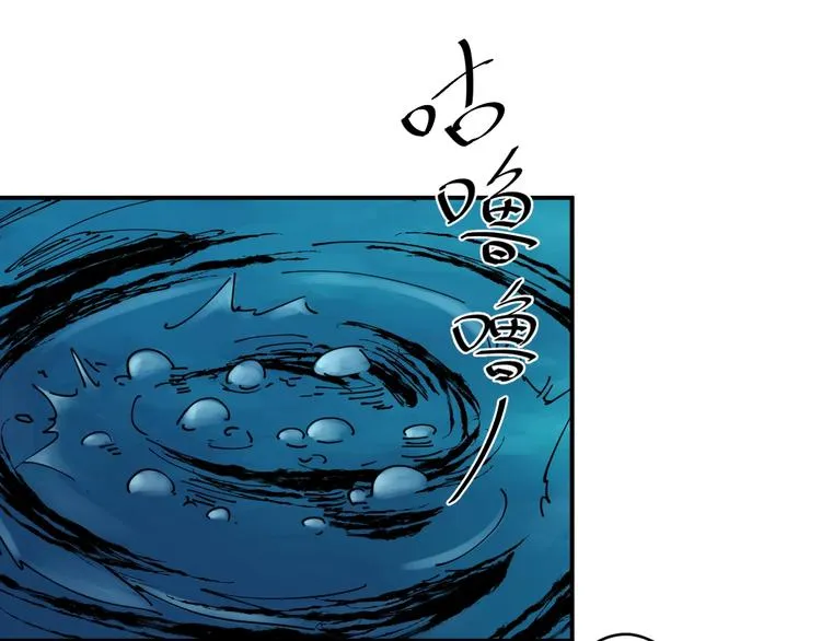 第15话 碧笼飞沙 第129页