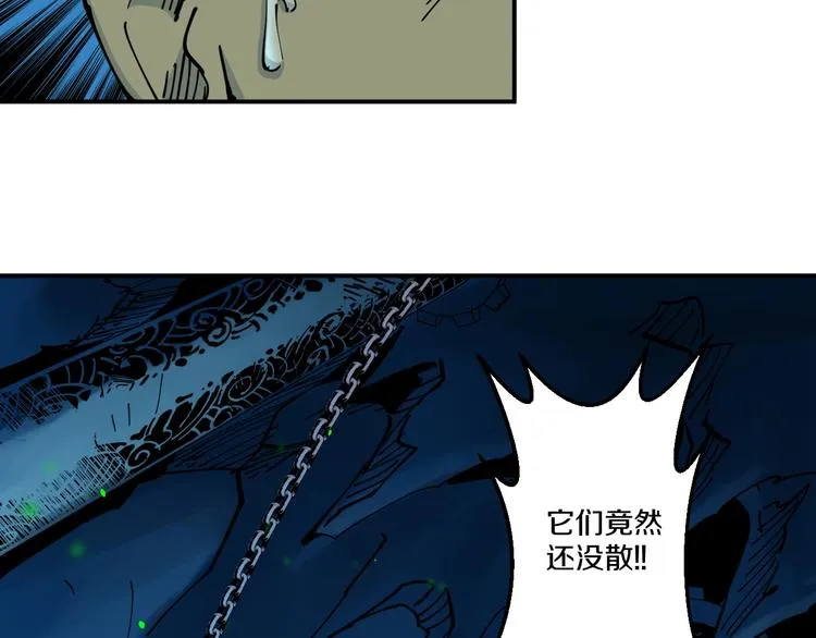 第15话 碧笼飞沙 第134页