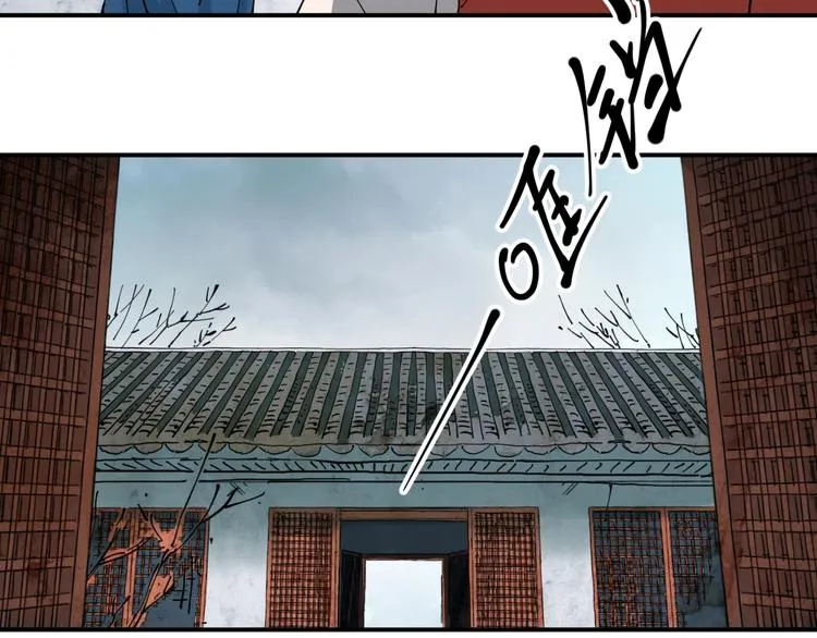 第14话 密室空棺 第20页