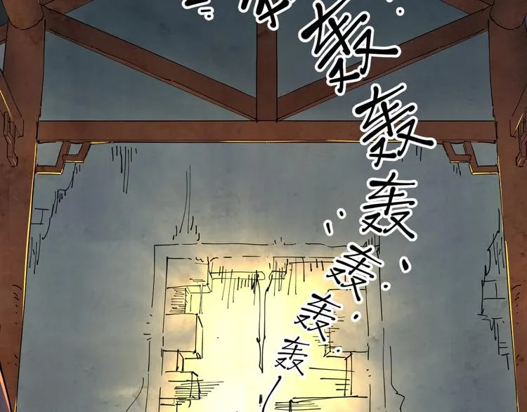 第14话 密室空棺 第41页