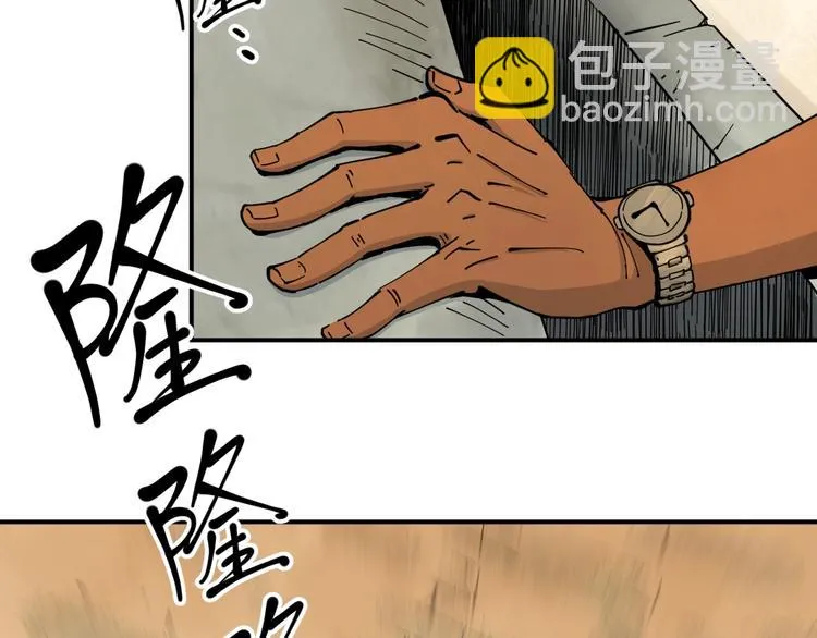 第14话 密室空棺 第59页