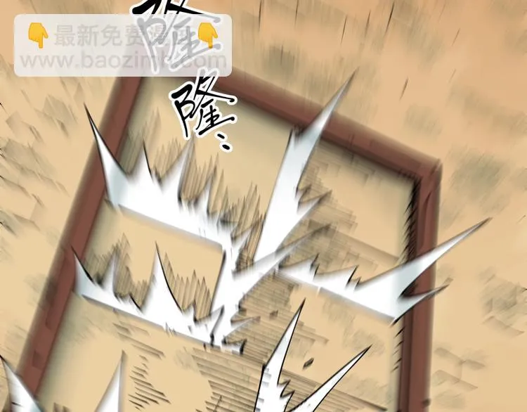 第14话 密室空棺 第60页