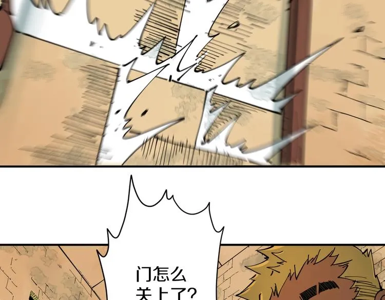 第14话 密室空棺 第61页