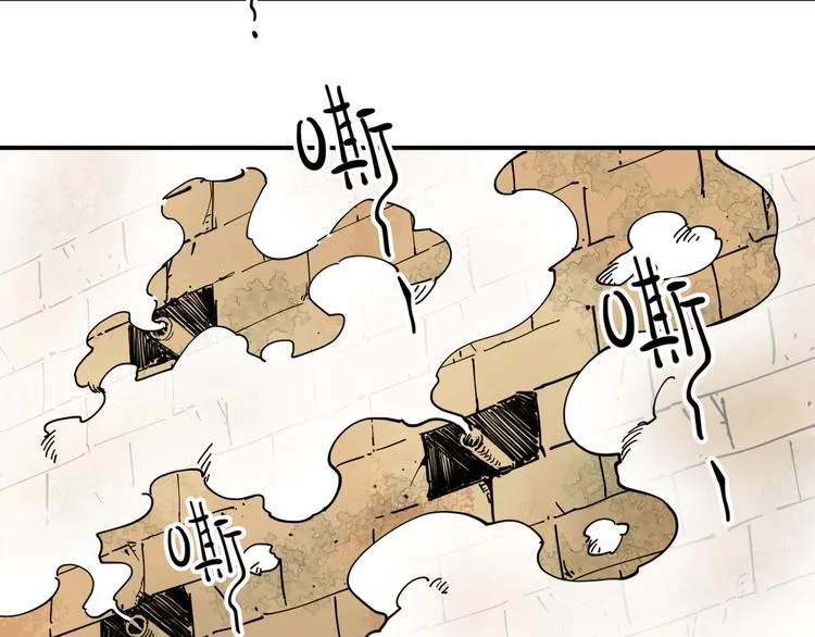 第14话 密室空棺 第63页