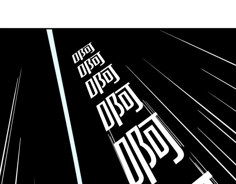 第14话 密室空棺 第85页