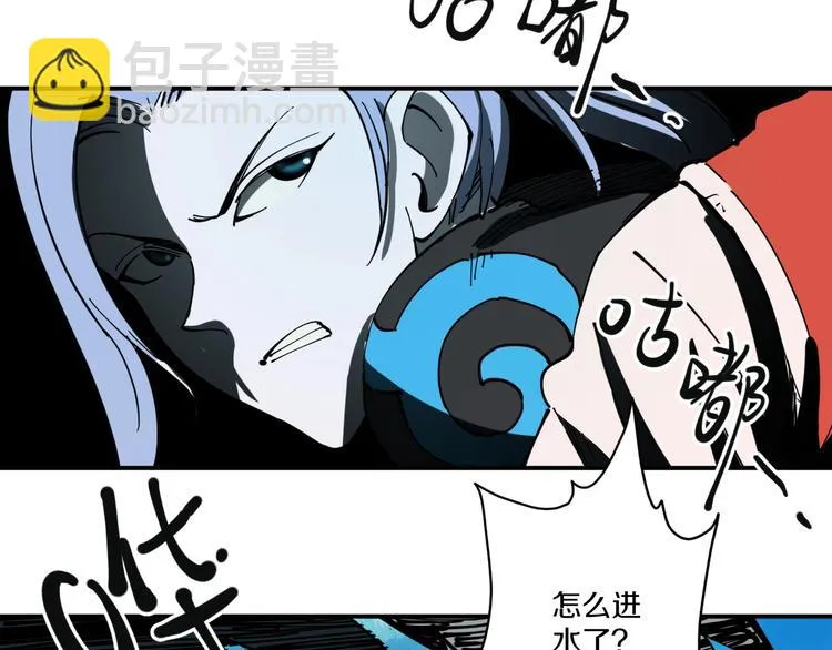 第14话 密室空棺 第89页
