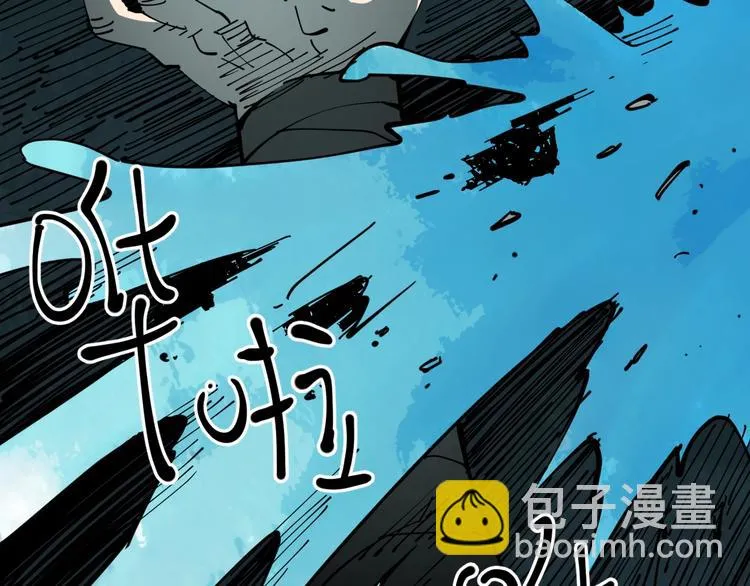 第14话 密室空棺 第92页