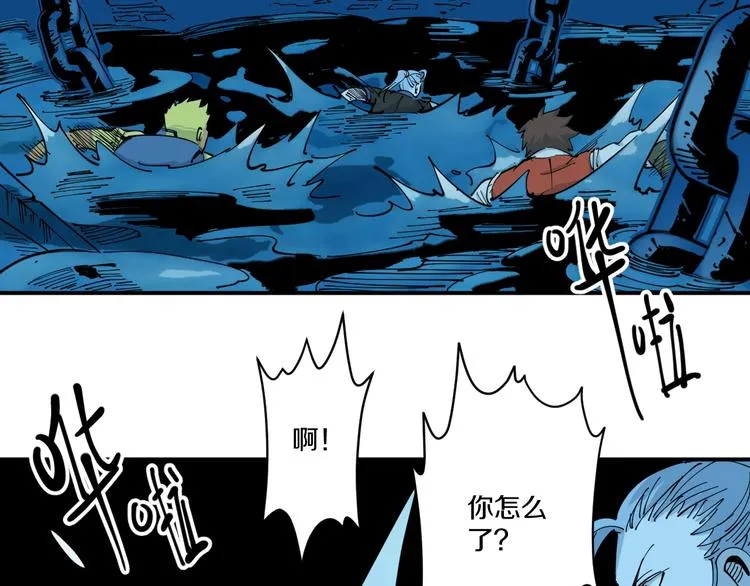 第14话 密室空棺 第106页