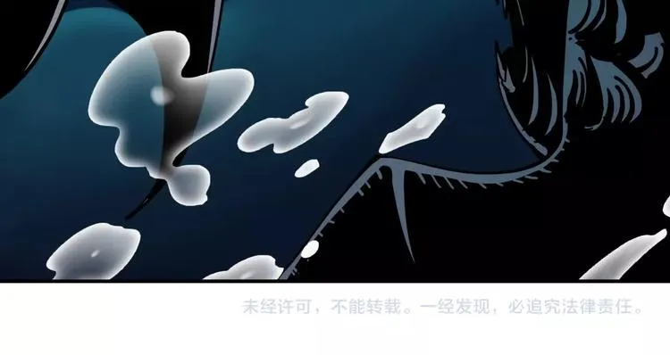 第14话 密室空棺 第112页