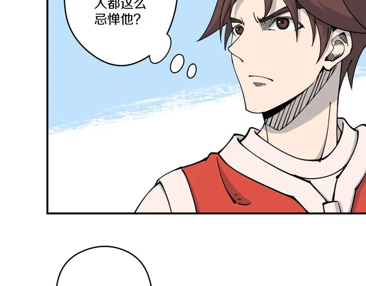 第12话 回魂 第13页