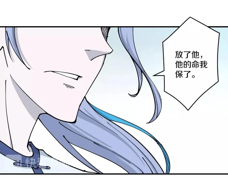 第12话 回魂 第19页