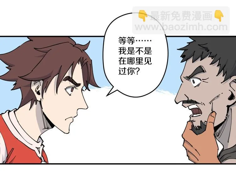 第12话 回魂 第35页