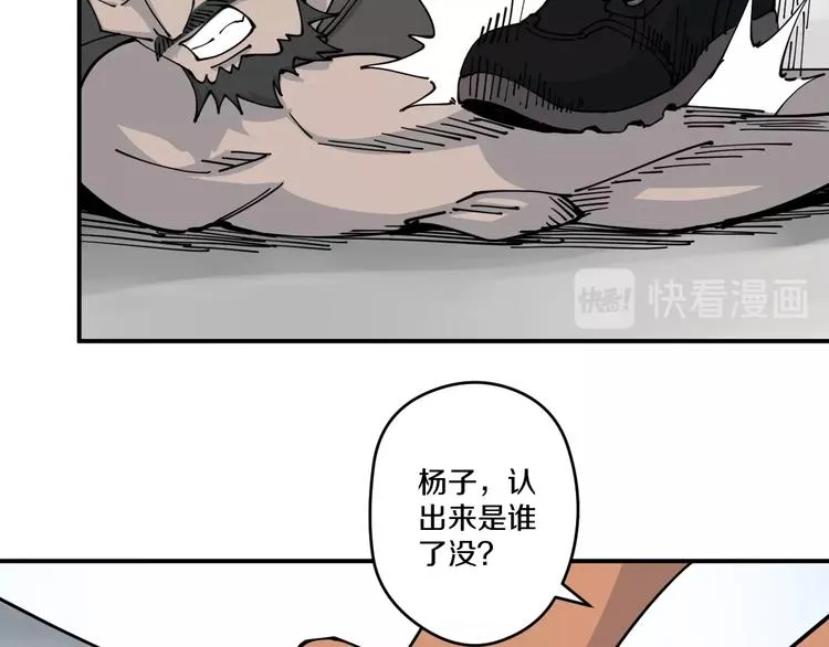 第12话 回魂 第47页