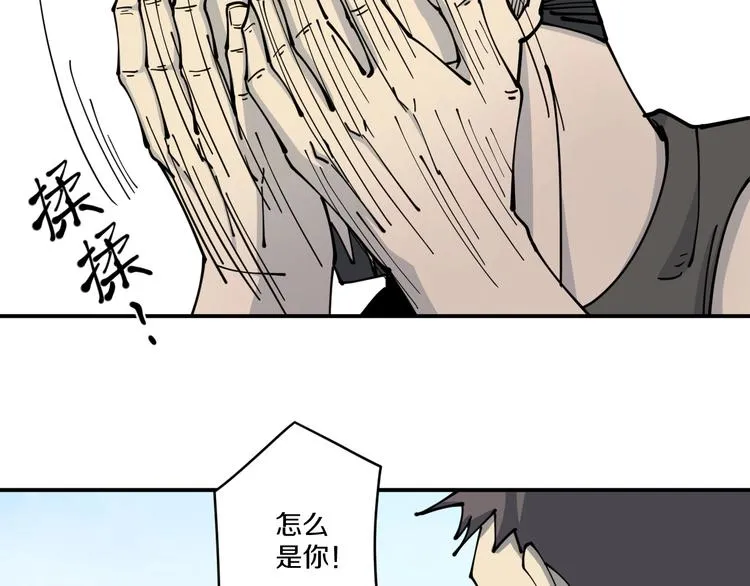 第12话 回魂 第58页