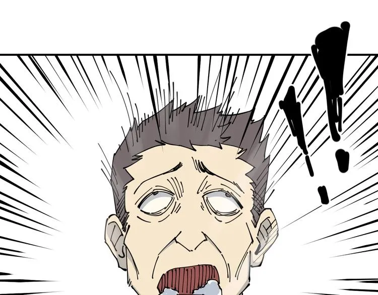 第12话 回魂 第75页