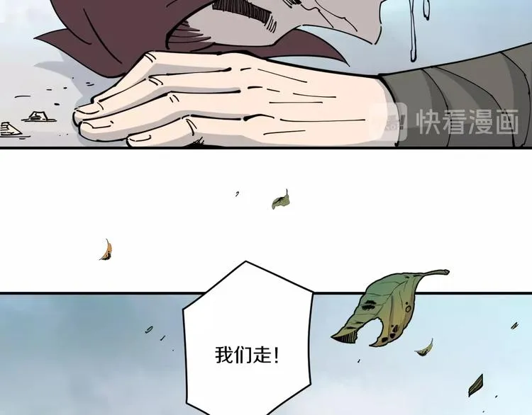 第12话 回魂 第106页