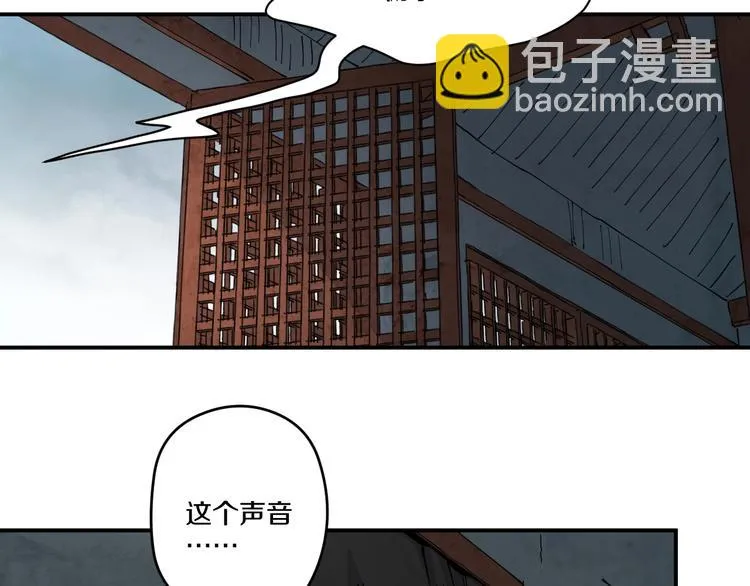 第12话 回魂 第125页