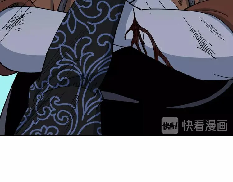 第13话 装神弄鬼？ 第20页