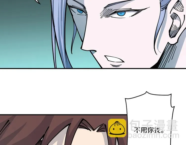 第13话 装神弄鬼？ 第35页