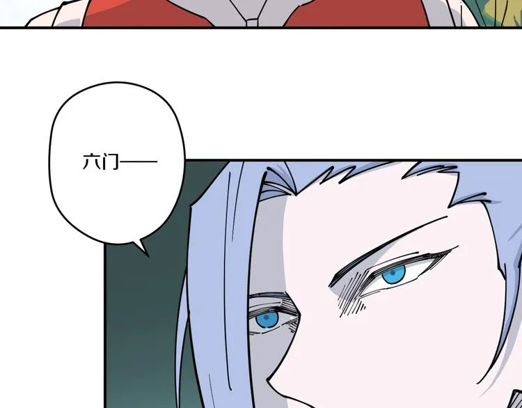第13话 装神弄鬼？ 第64页