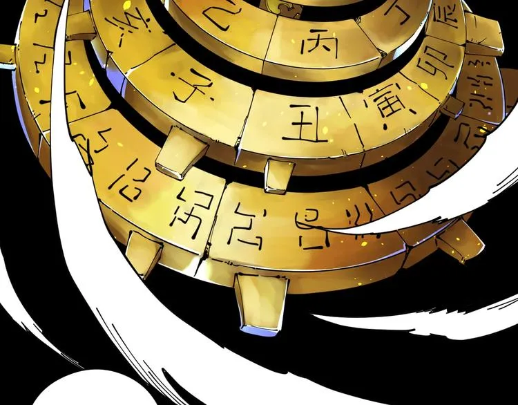 第13话 装神弄鬼？ 第69页