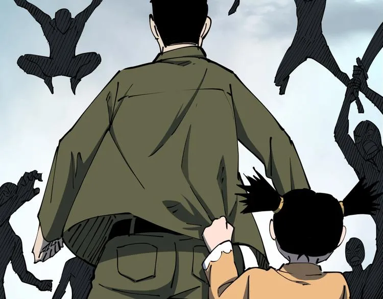 第13话 装神弄鬼？ 第90页