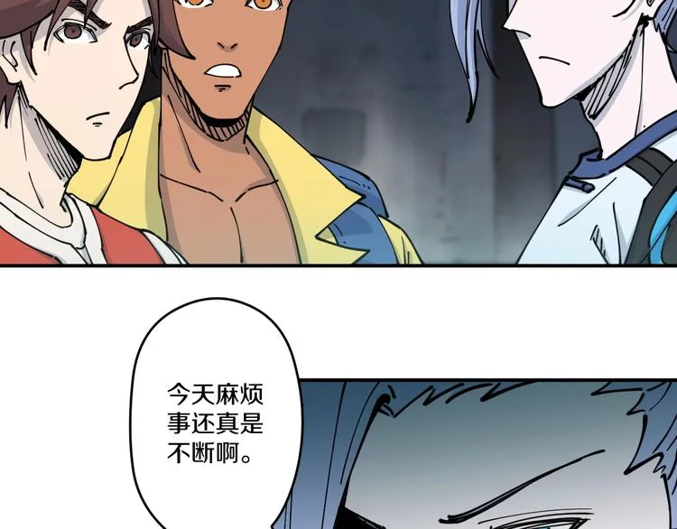 第13话 装神弄鬼？ 第104页