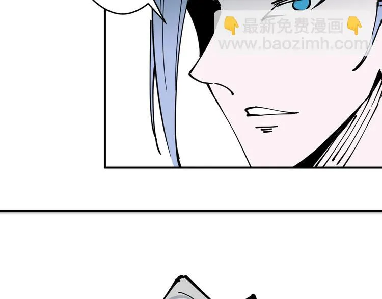 第13话 装神弄鬼？ 第105页