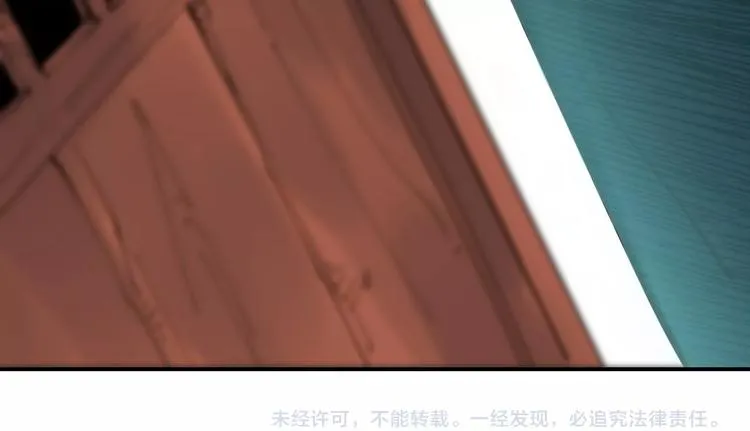 第13话 装神弄鬼？ 第108页