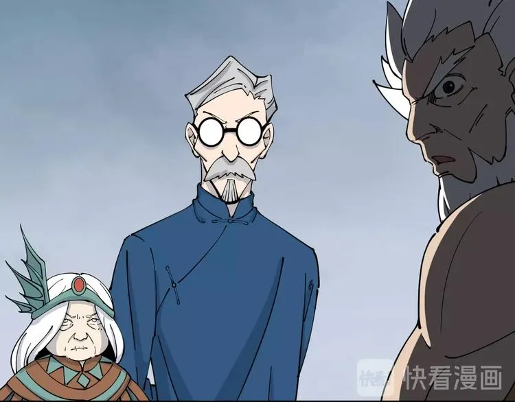 第11话 癫狂 第14页