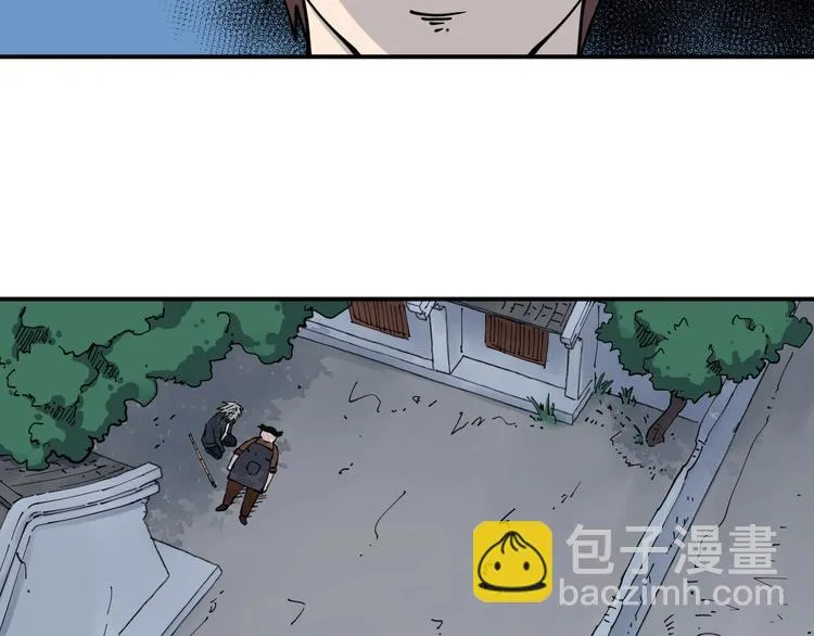 第11话 癫狂 第23页