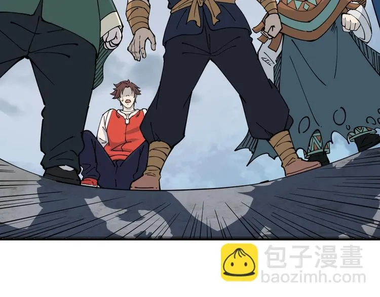 第11话 癫狂 第46页