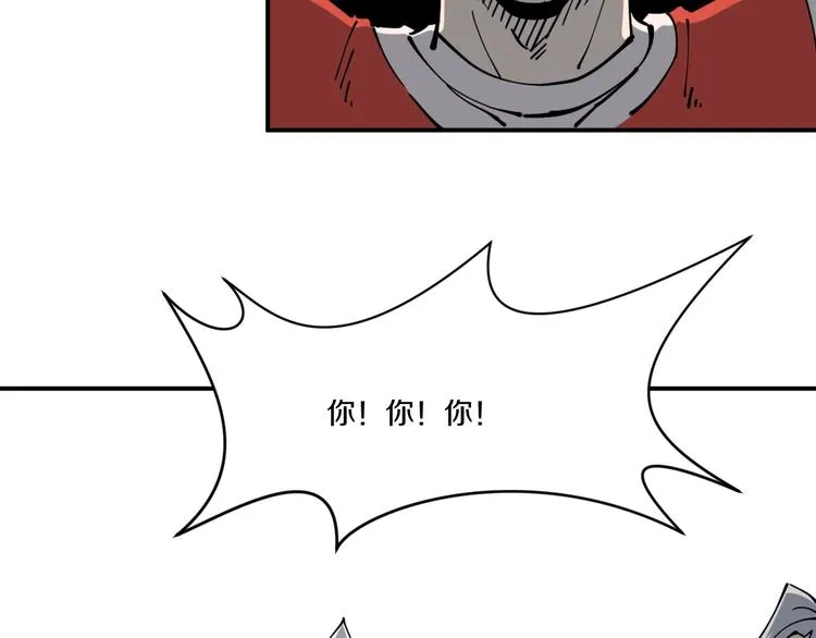 第11话 癫狂 第48页