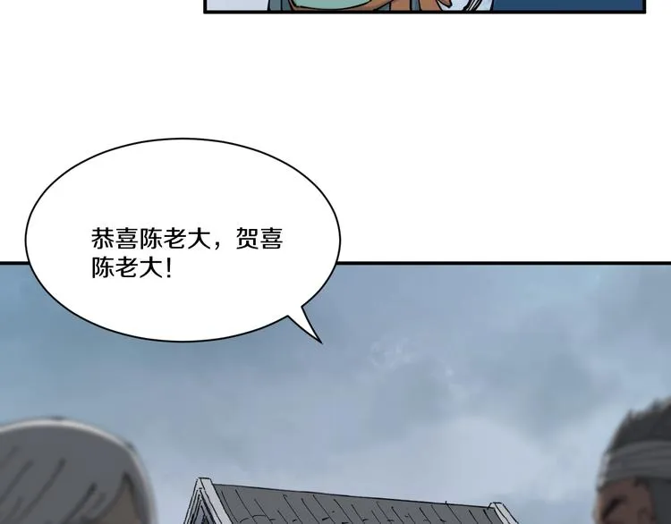 第11话 癫狂 第56页