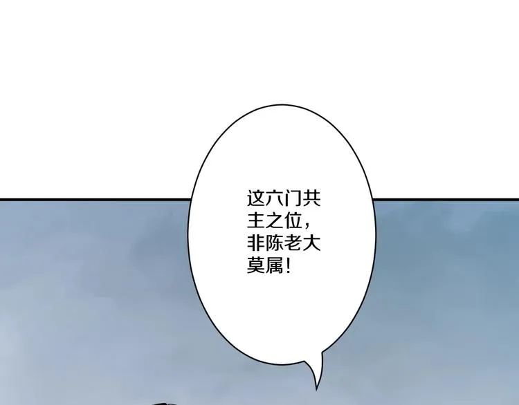 第11话 癫狂 第60页
