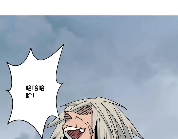 第11话 癫狂 第62页