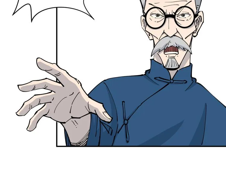 第11话 癫狂 第77页