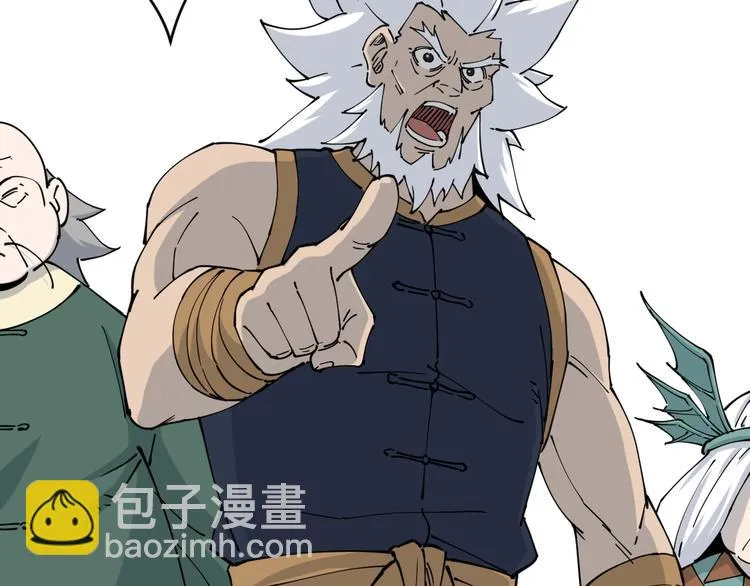第11话 癫狂 第82页