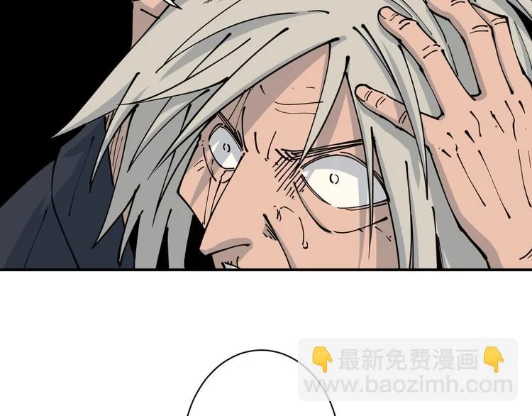 第11话 癫狂 第87页