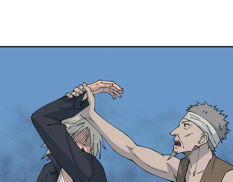 第11话 癫狂 第92页