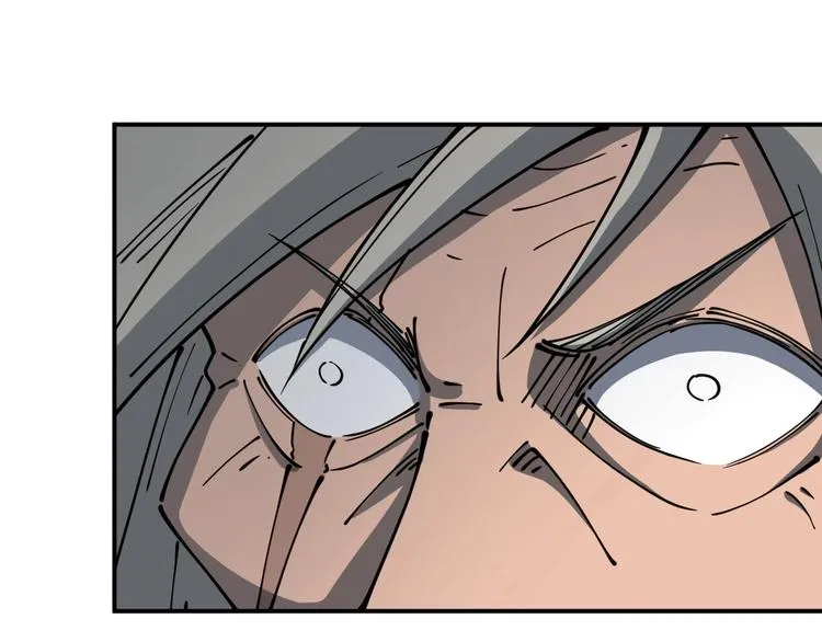 第11话 癫狂 第97页