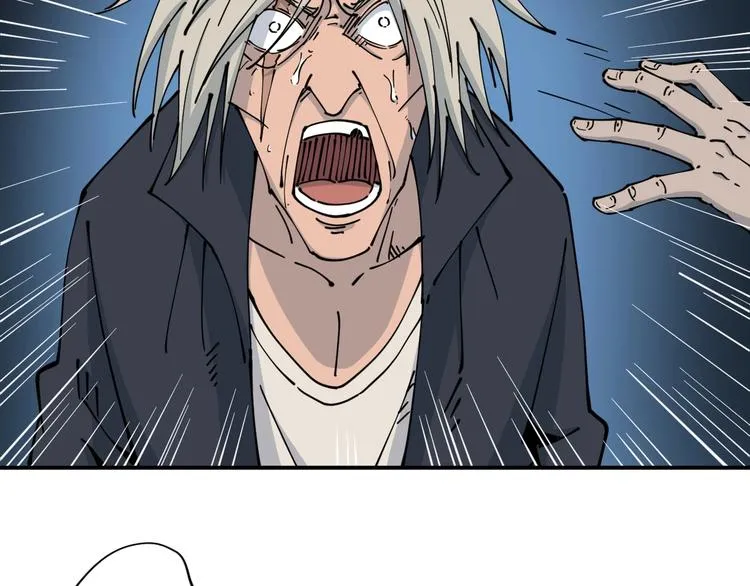 第11话 癫狂 第99页