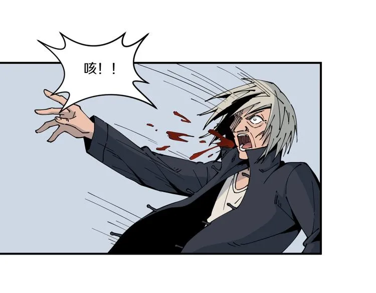 第11话 癫狂 第106页