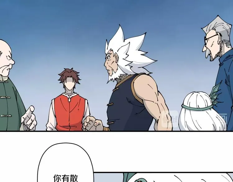 第11话 癫狂 第113页