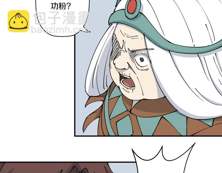 第11话 癫狂 第114页