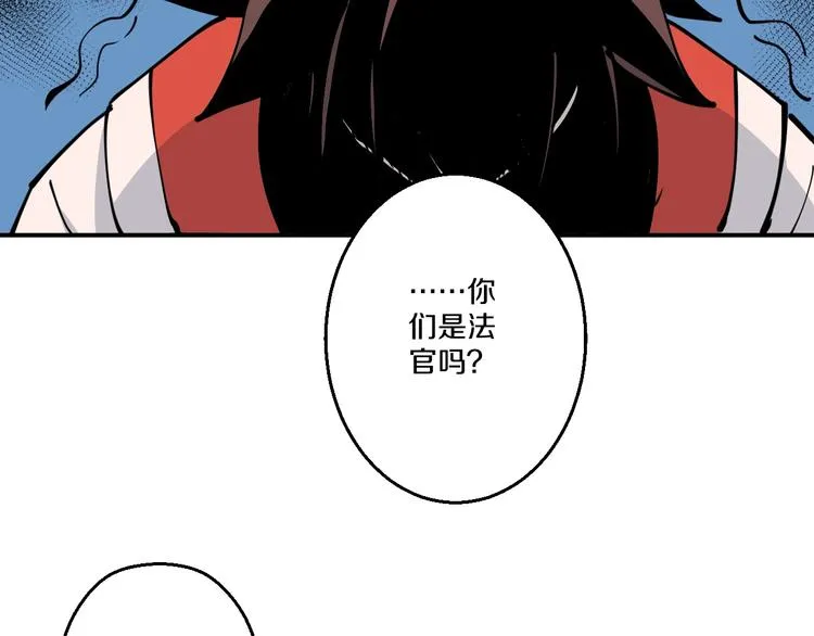 第11话 癫狂 第121页