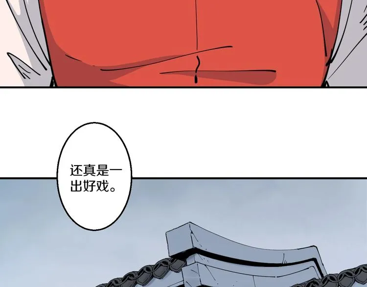 第11话 癫狂 第124页