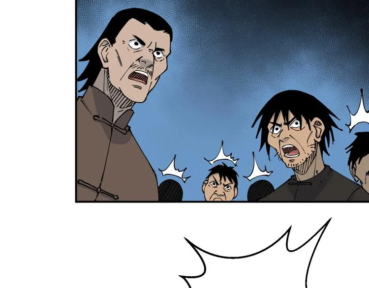 第11话 癫狂 第126页